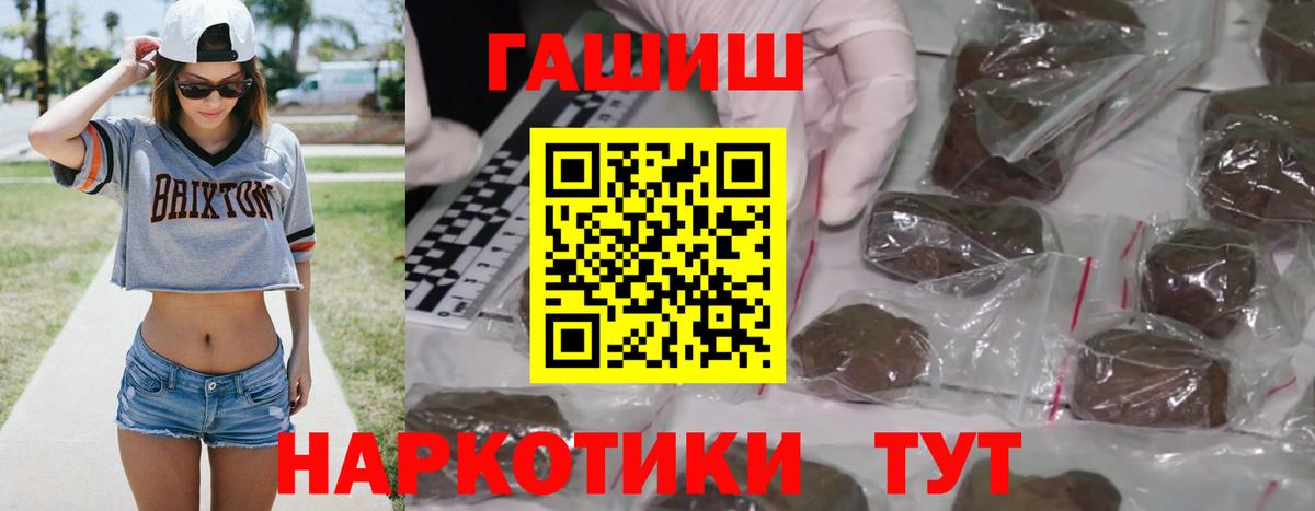ГАШ убойный Саранск