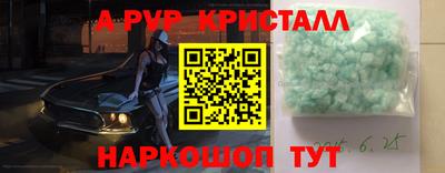 индика Старая Купавна