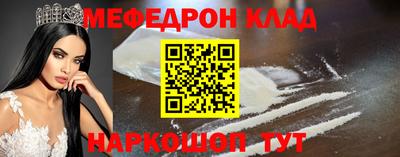 трава Сланцы