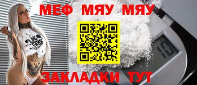 индика Славянск-на-Кубани