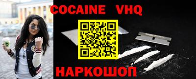 трава Сланцы