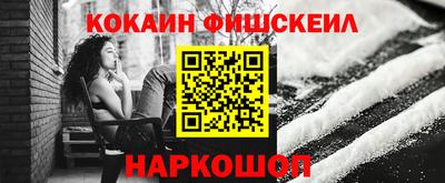 индика Славянск-на-Кубани