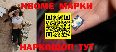 трава Сланцы