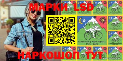 мефедрон Славгород