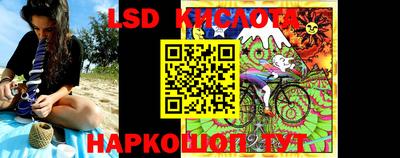 мефедрон Славгород