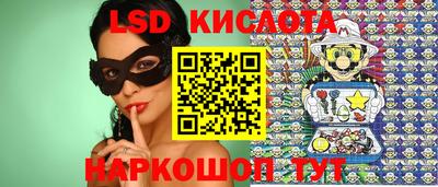 трава Сланцы
