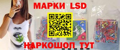 мефедрон Славгород