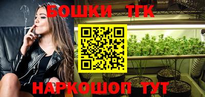 мефедрон Славгород