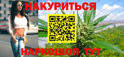 мефедрон Славгород