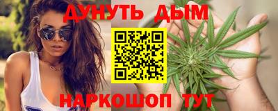 мефедрон Славгород