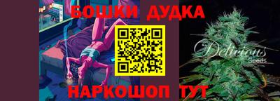 индика Славянск-на-Кубани