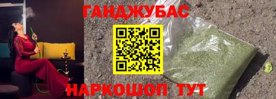 мефедрон Славгород