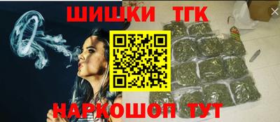 дистиллят марихуана Ставрополь
