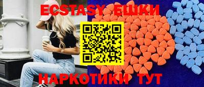 трава Сланцы