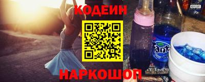 трава Сланцы