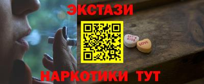 индика Славянск-на-Кубани