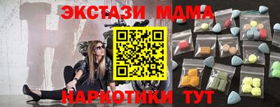 индика Славянск-на-Кубани