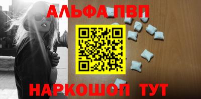 индика Старая Купавна