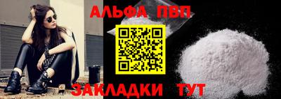 трава Сланцы