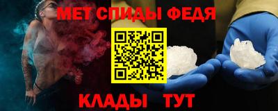 индика Славянск-на-Кубани