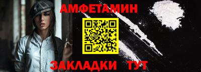 индика Славянск-на-Кубани