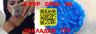 дистиллят марихуана Ставрополь