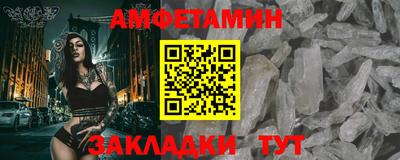 мефедрон Славгород