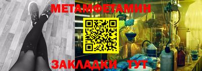 трава Сланцы