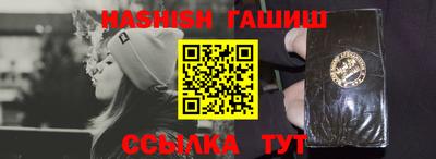 индика Славянск-на-Кубани