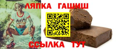 мефедрон Славгород