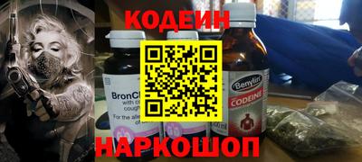 мефедрон Славгород