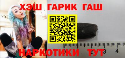 индика Славянск-на-Кубани