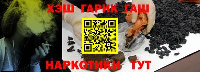 индика Славянск-на-Кубани