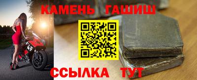 индика Славянск-на-Кубани