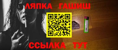 мефедрон Славгород