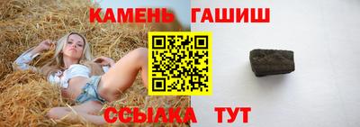 мефедрон Славгород