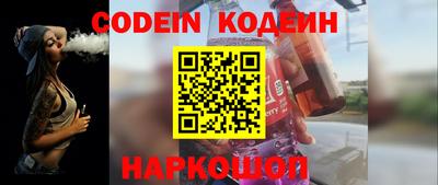 индика Славянск-на-Кубани