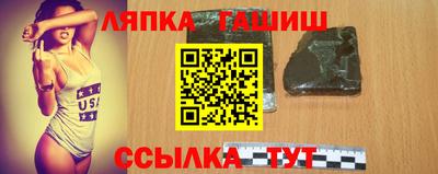индика Славянск-на-Кубани