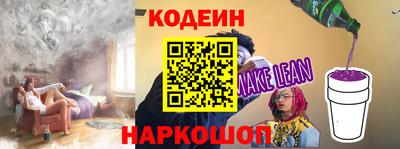 индика Славянск-на-Кубани