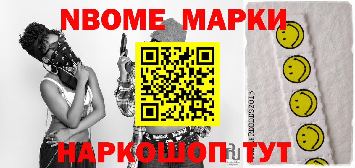Саранск  Лсд 25 экстази ecstasy  Вход с VPN 