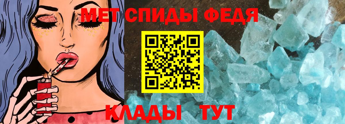 МЕТАМФЕТАМИН витя  МЕТАМФЕТАМИН витя  Саранск  Вход с VPN 